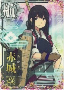 赤城改 10th