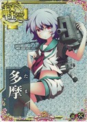 多摩【ホロ】【補強増設】 10th