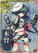 木曾【ホロ】 10th
