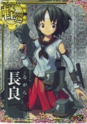 長良【ホロ】【補強増設】 10th