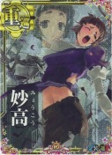 妙高【中破ホロ】 10th