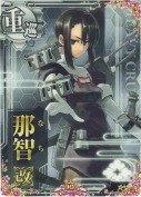 那智改 10th