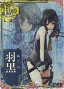 羽黒【中破ホロ】 10th