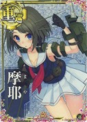 摩耶【ホロ】 10th