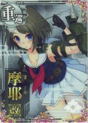 摩耶改 10th
