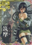 筑摩【中破ホロ】 10th