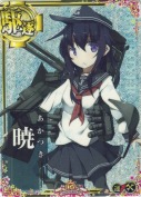 暁【ホロ】【補強増設】 10th