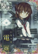 電改 10th