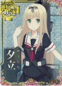 夕立【ホロ】【補強増設】 10th
