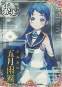 五月雨改 10th