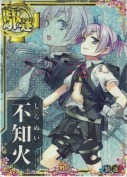 不知火【中破ホロ】 10th