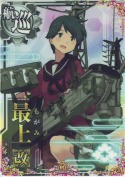 最上改 10th