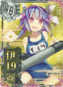 伊19改 10th