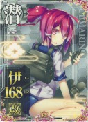 伊168改 10th