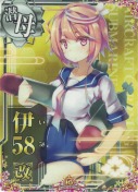 伊58改 10th