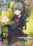 熊野改 10th