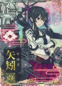 矢矧改 10th