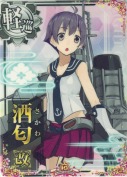 酒匂改 10th