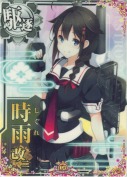 時雨改二 10th