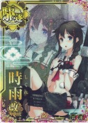 ★時雨改二【中破ホロ】 雷装UP 10th