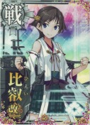 比叡改二 10th