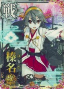 榛名改二 10th