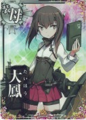大鳳 10th