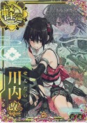 ★川内改二【中破ホロ】 雷装UP 10th