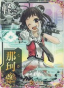 那珂改二 10th