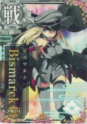 ★Bismarck zwei(ビスマルクツヴァイ) 10th
