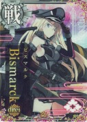 ★Bismarck drei(ビスマルクドライ) 10th