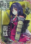 龍鳳 10th