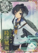 時津風改 10th