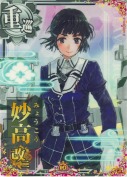 妙高改二 10th
