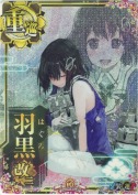 ★羽黒改二【中破ホロ】 10th