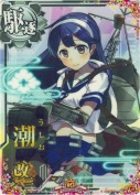 潮改二 10th