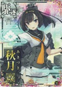 秋月改 対空UP 10th