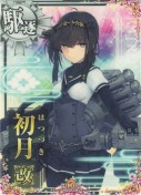 初月改 10th