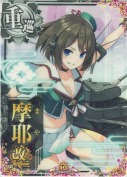 摩耶改二 10th