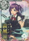 萩風改 10th