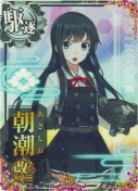 朝潮改二 10th