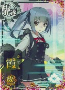 霞改二 10th