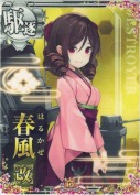 春風改 10th
