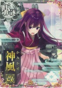 神風改 10th