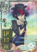 伊13改 10th