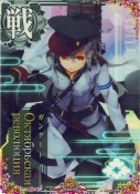 ★Октябрьская революция(ガングート) 10th