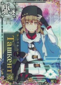 Ташкент改(タシュケント改) 対空UP 10th
