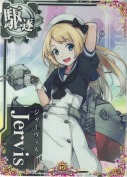 Jervis(ジャーヴィス) 10th