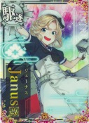 ★Janus改(ジェーナス改) 10th