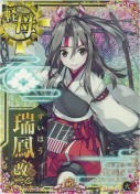 瑞鳳改二乙【ホロ】 火力UP 10th